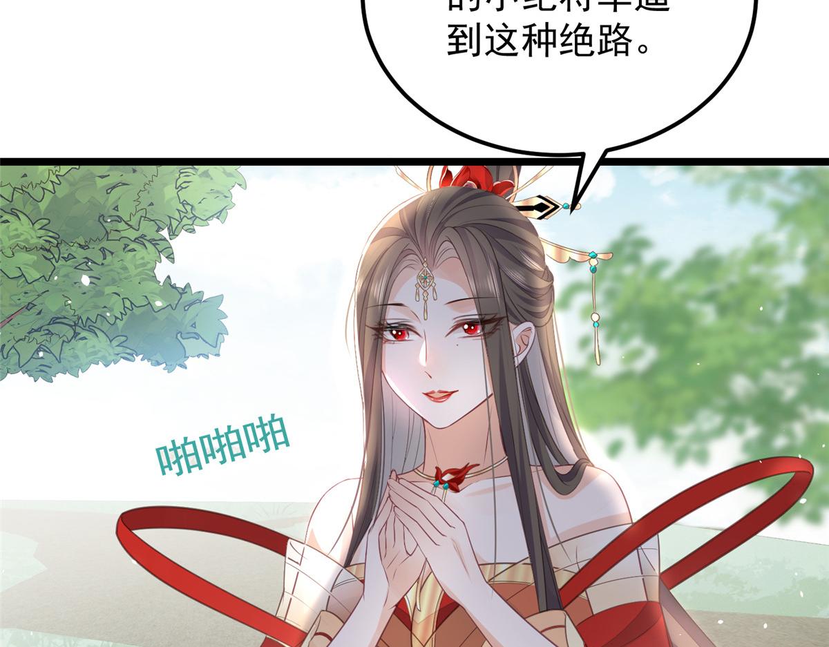 009 我留你22