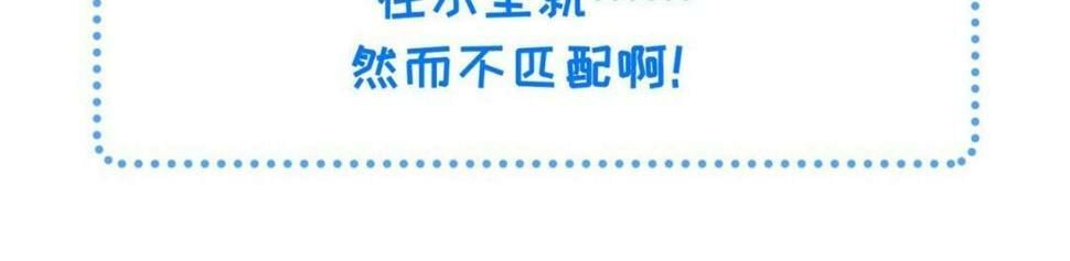 051 我为你动摇了84