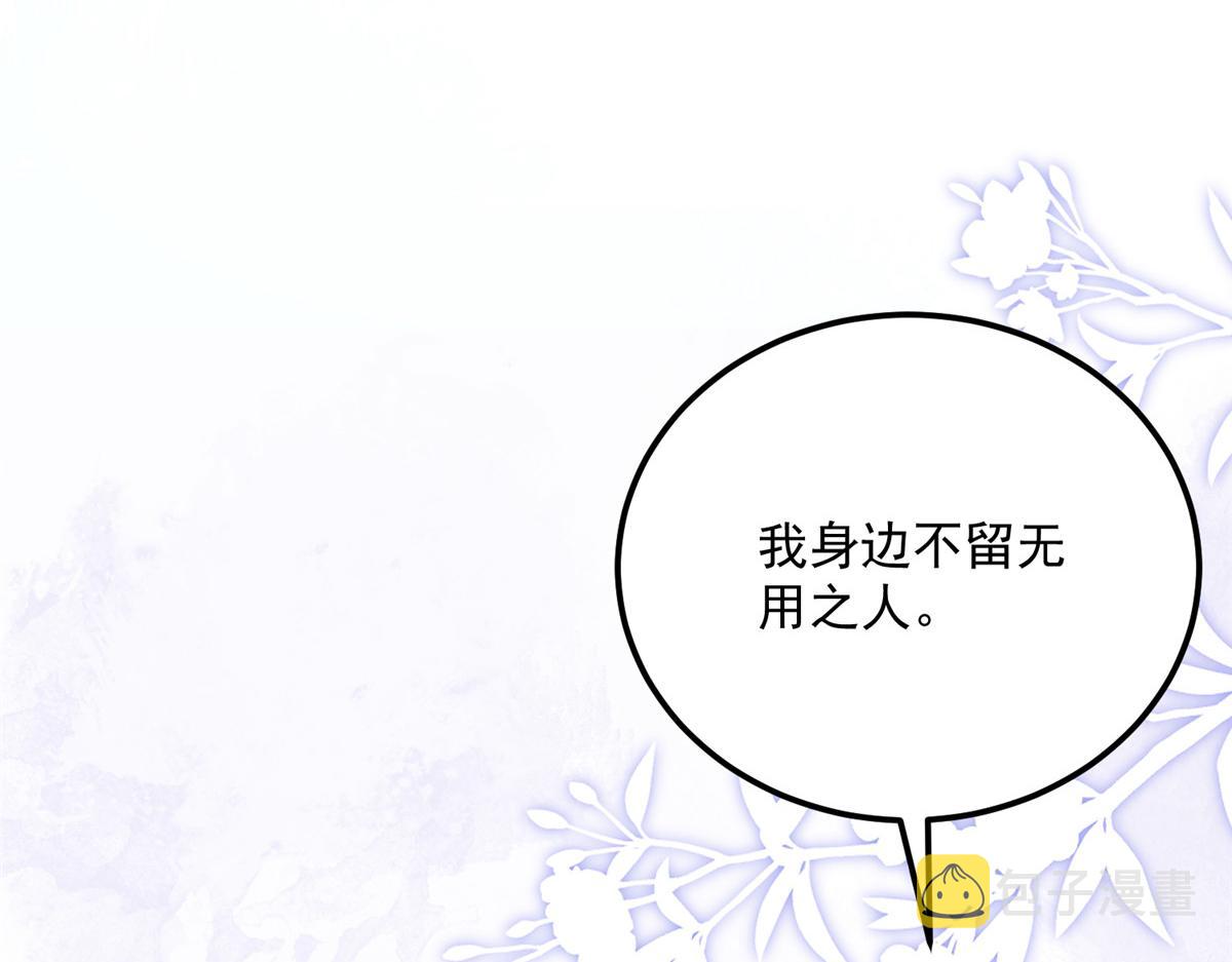 008 往后余生交给你9