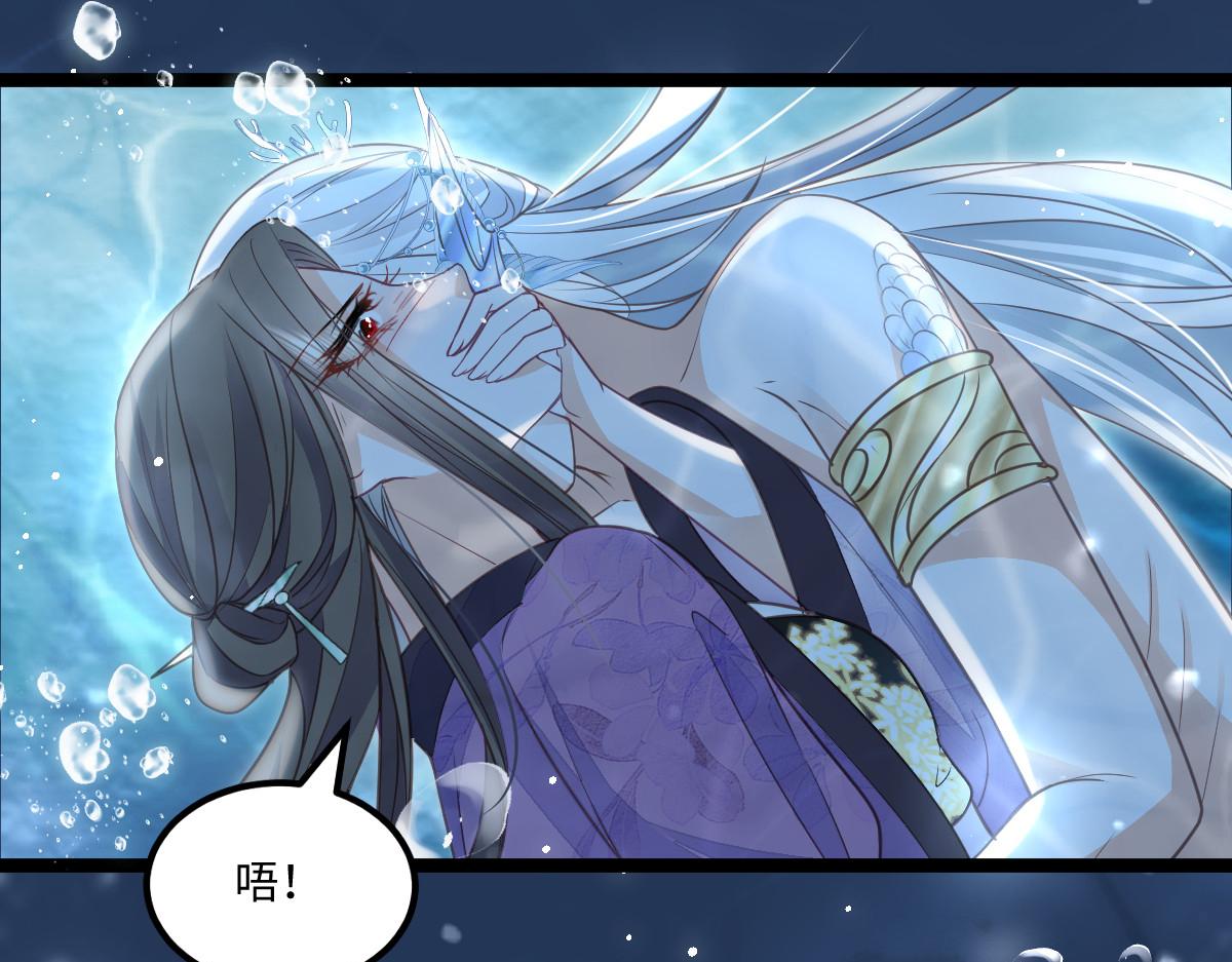 018 与鲛人初吻36