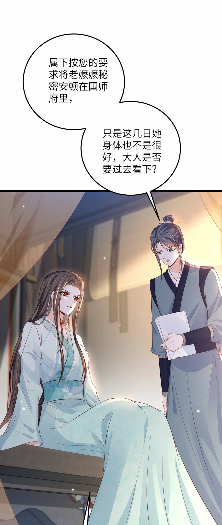 078 孩子打掉了吗19