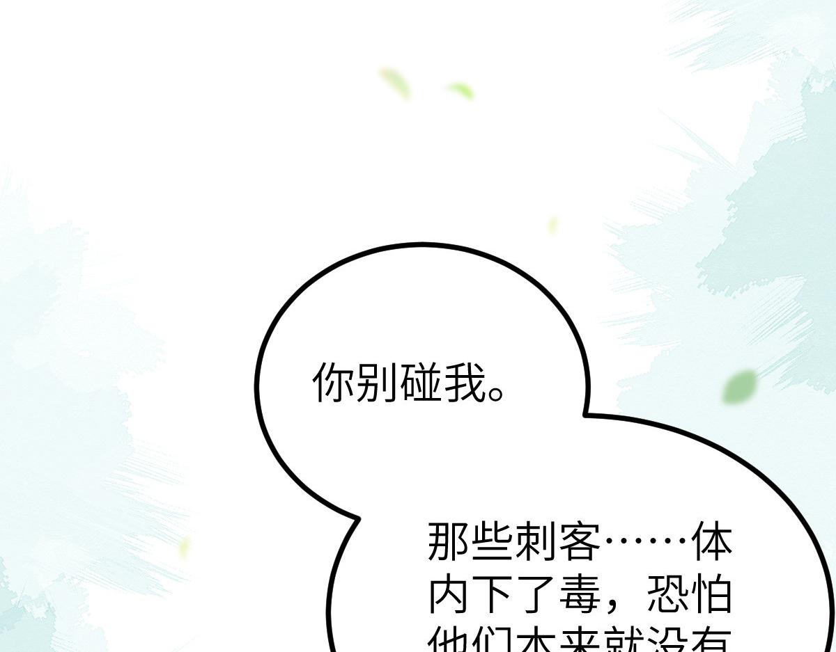 024 你是我的东西28