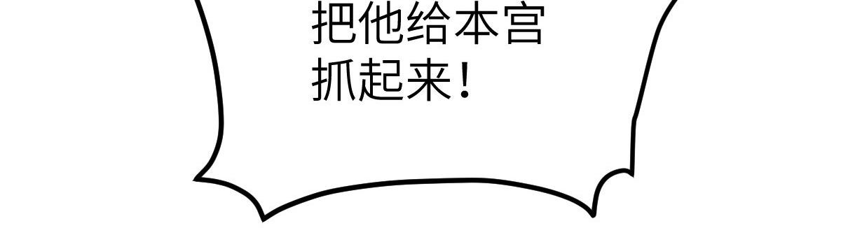 012 小姐夫被抓走了40