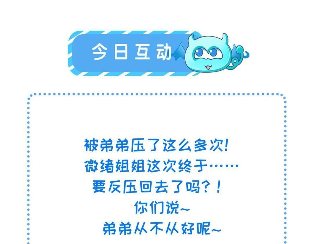 048 一生只向一人求爱82