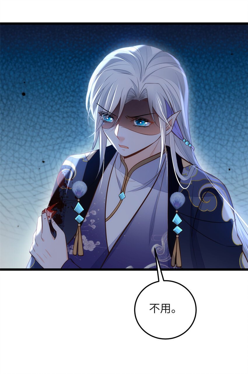 097 心脏为何这么疼24