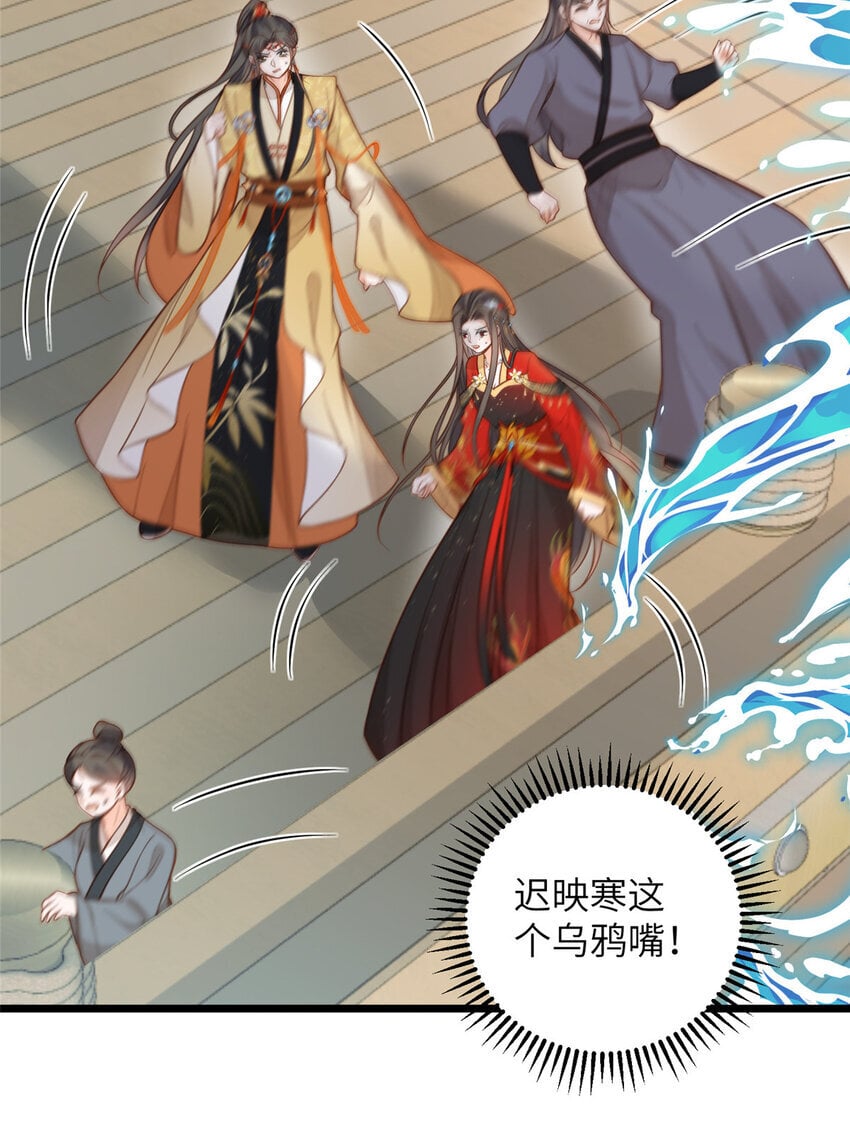 101 美救英雄10
