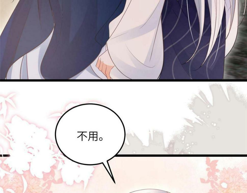 052 大人是玩我吗？38