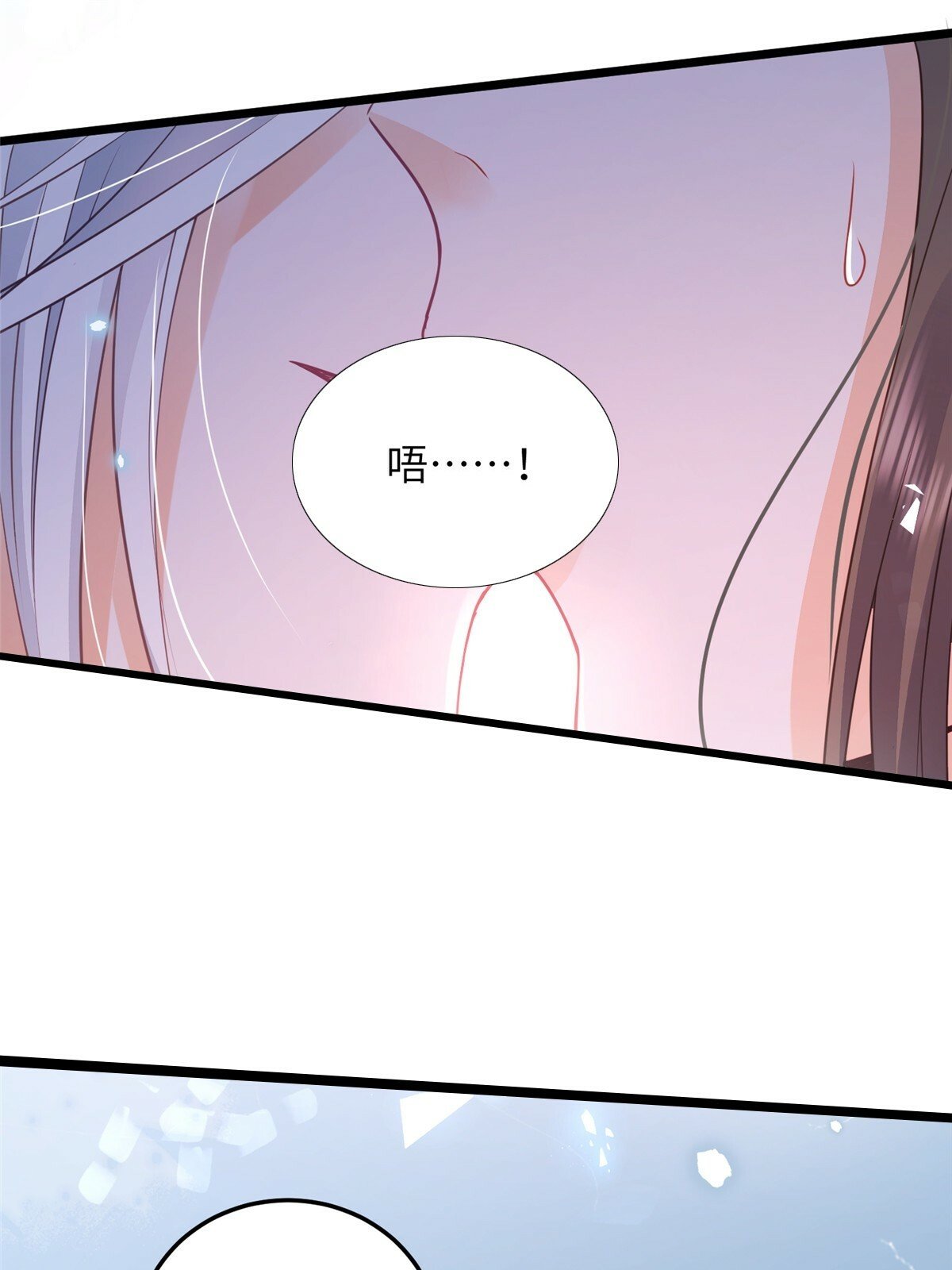 054 疼不疼8