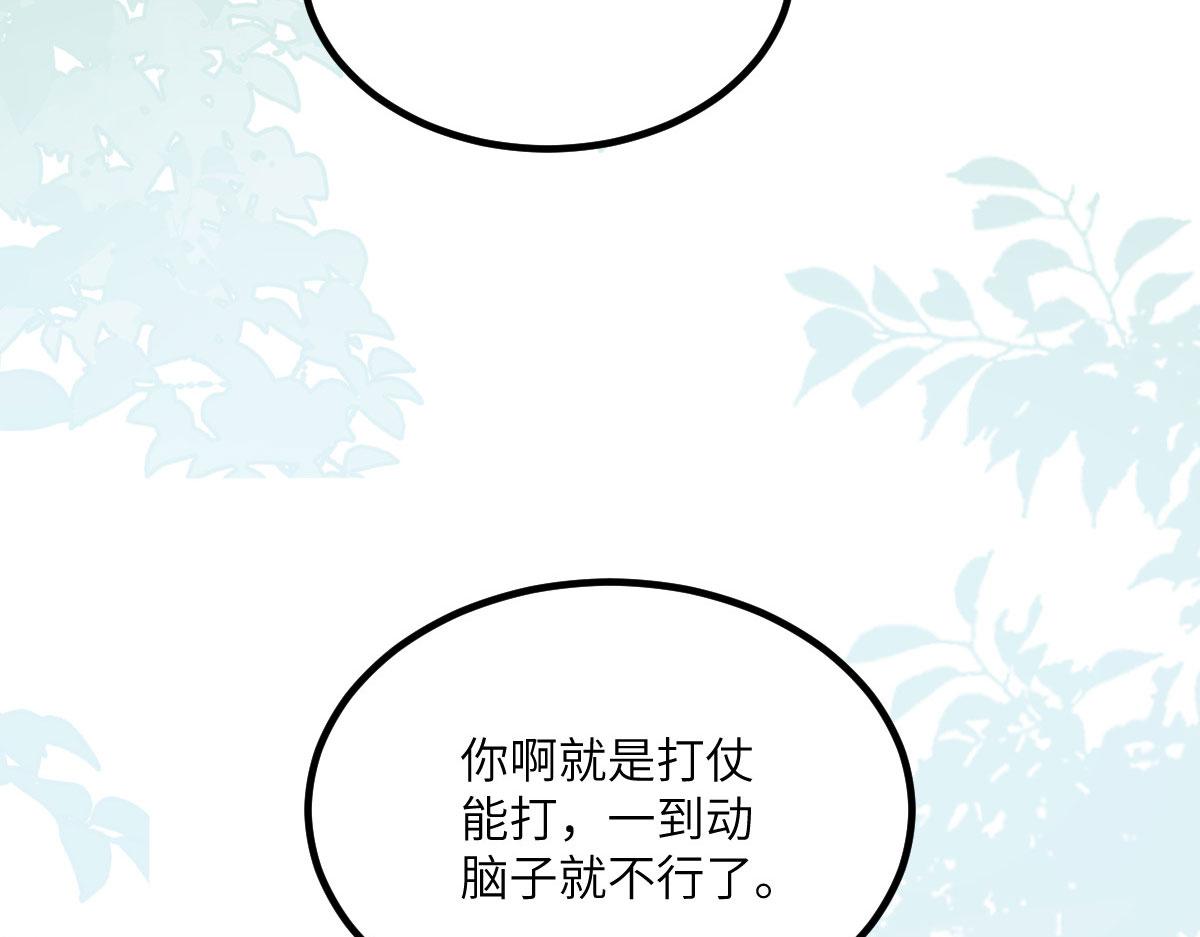 015 别碰大人30