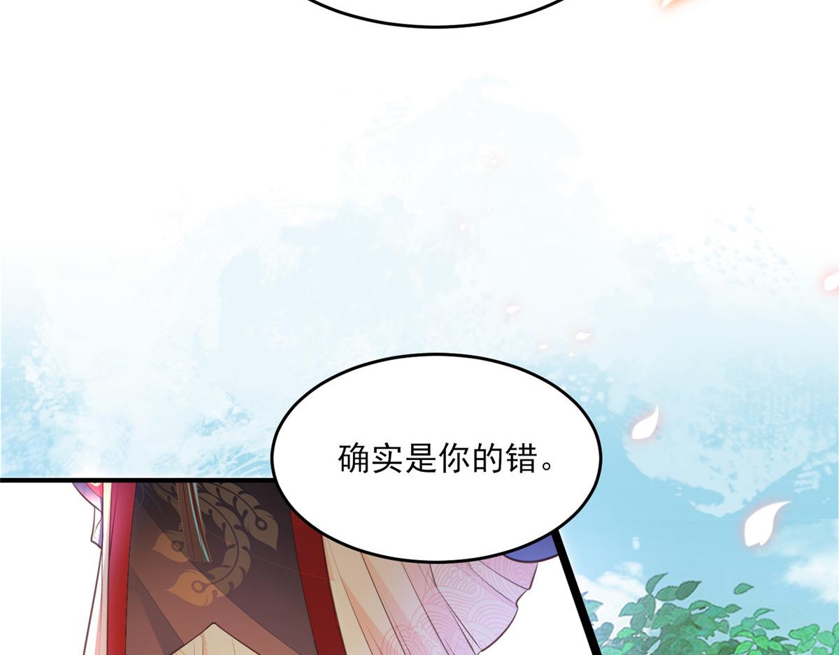 003 别惹我，懂？57