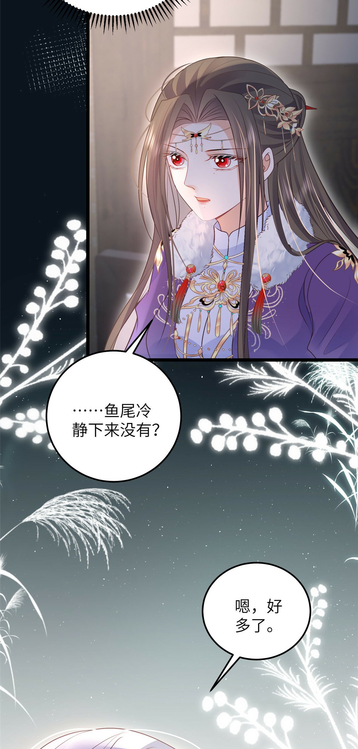 061 它被大人勾引了27