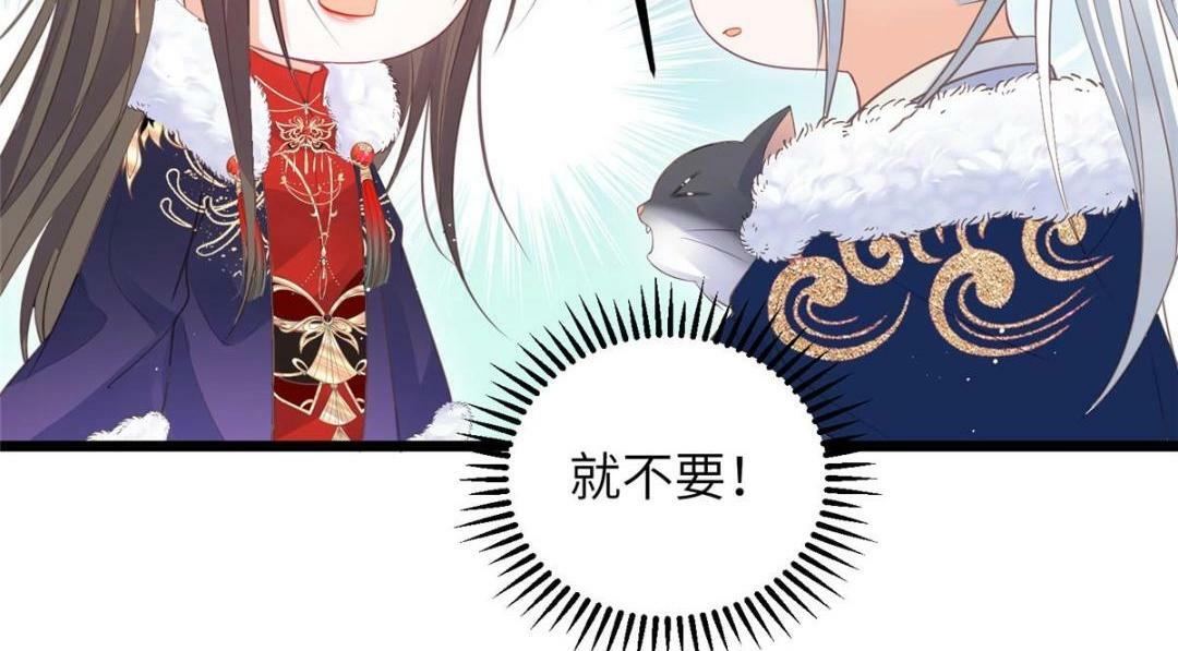045 我不会再缠着大人70
