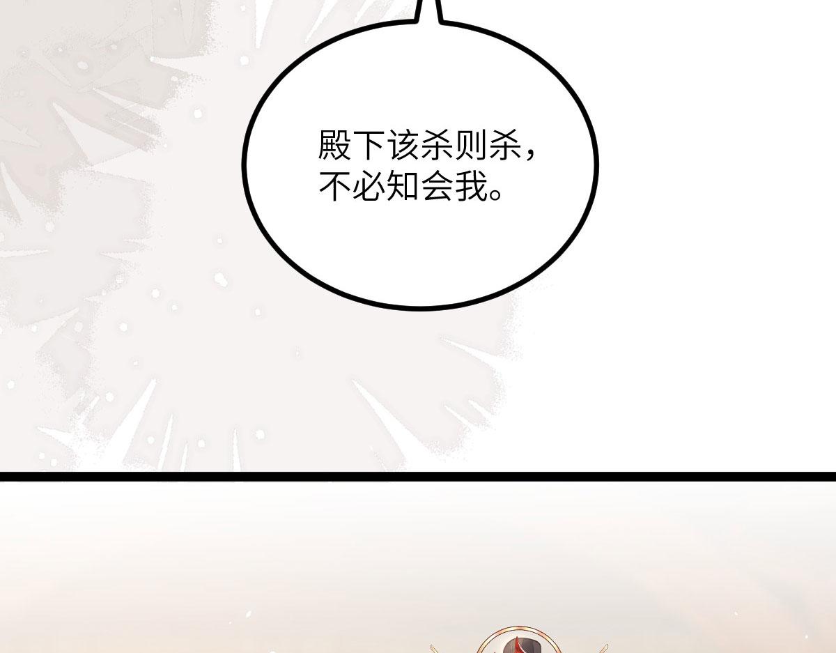 013 太子是断袖？！32