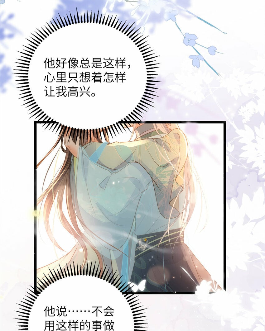 068 只有一次勇气18