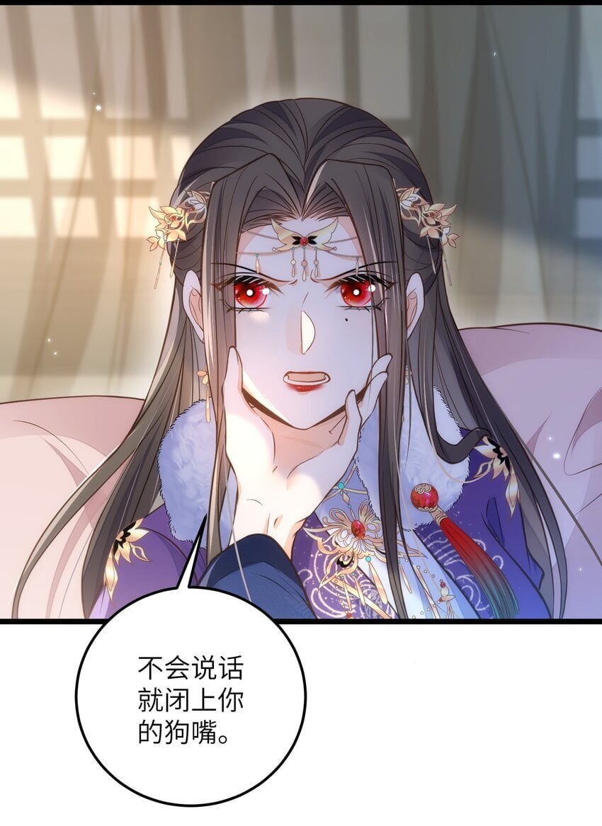 089 大人喜欢那个死人？15
