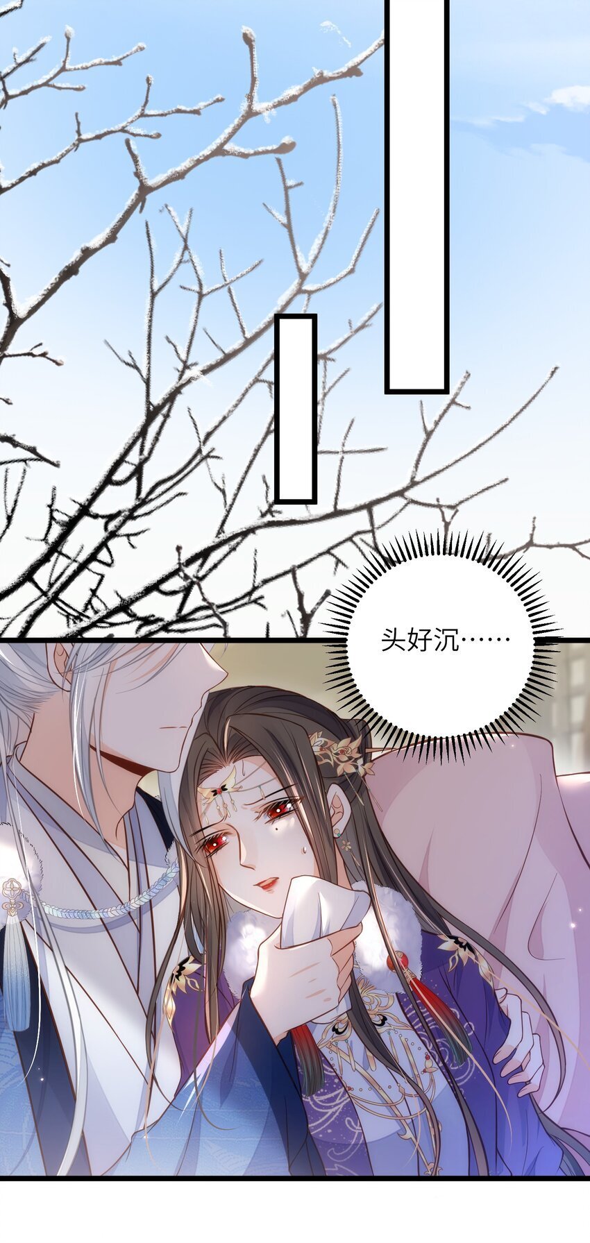 089 大人喜欢那个死人？9