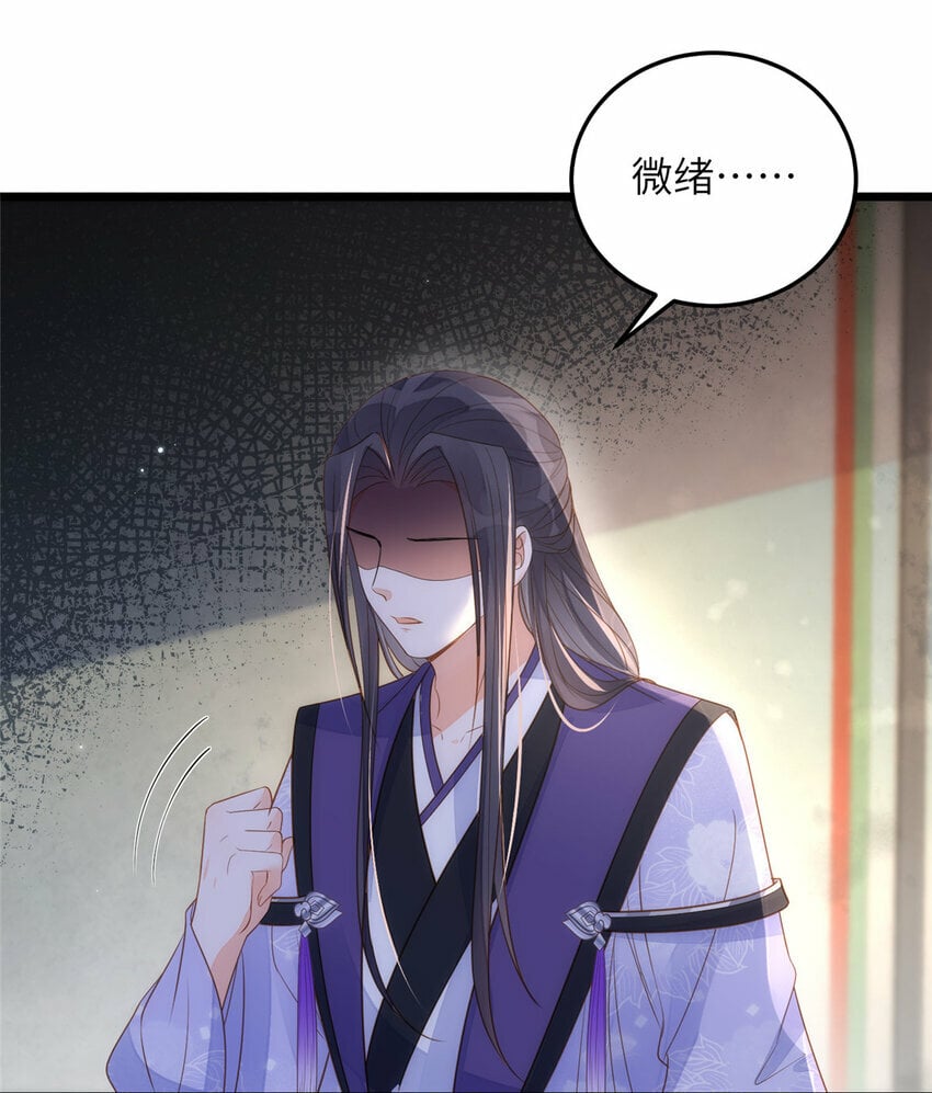 070 微绪怀孕了19