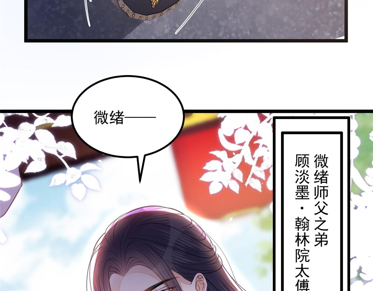 006 从我身上起来46