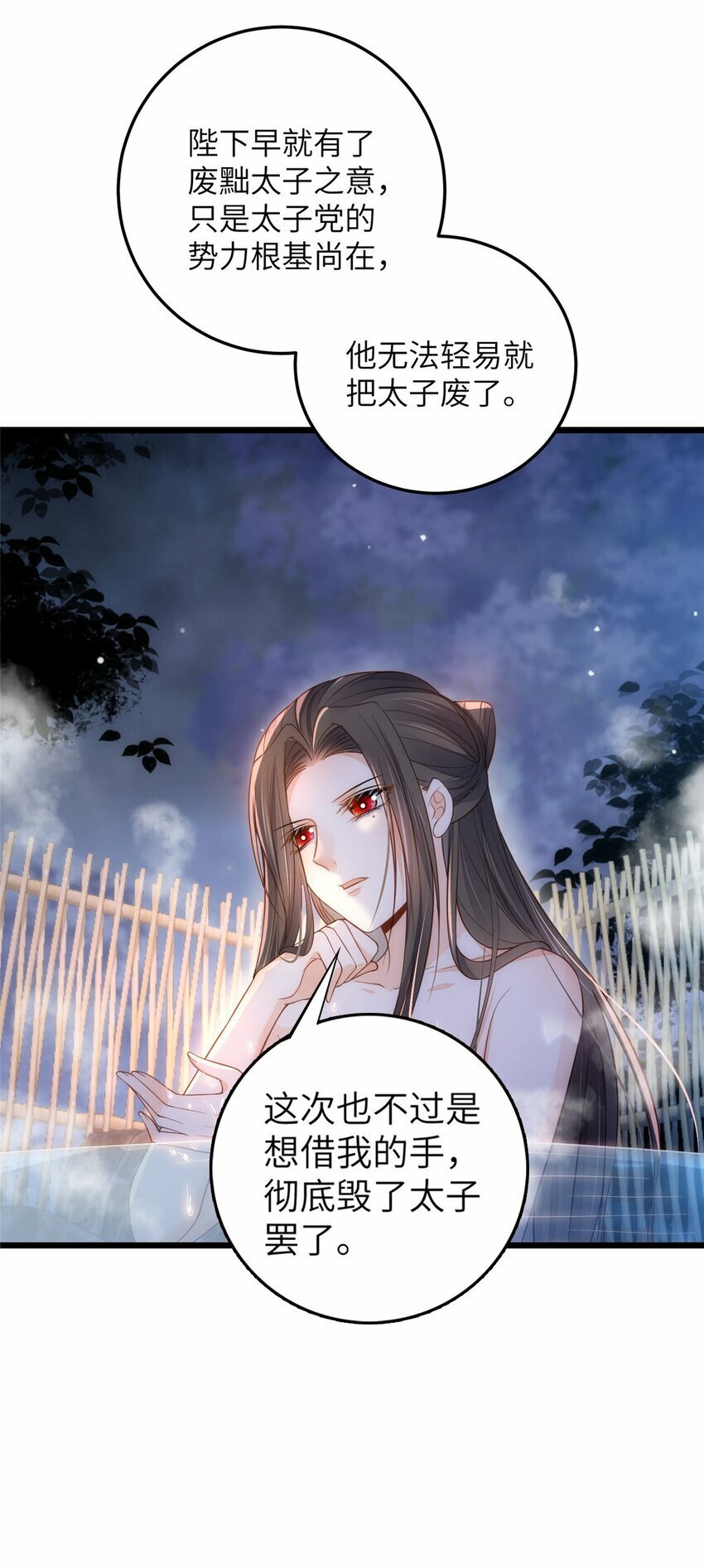 085 纠缠不清11