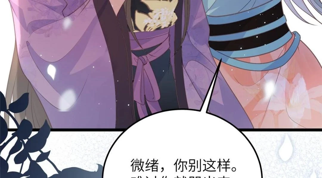 042 半年后24