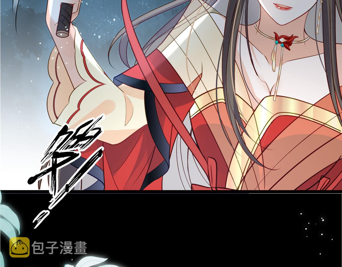 027 国师和她的小情人69