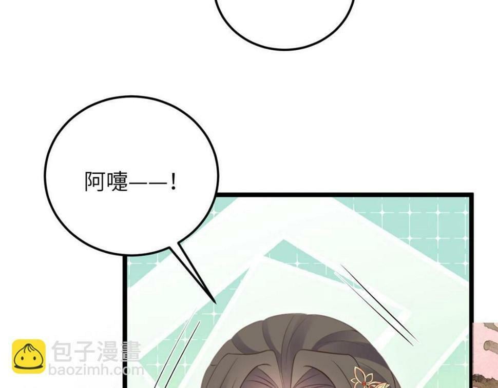 052 大人是玩我吗？81