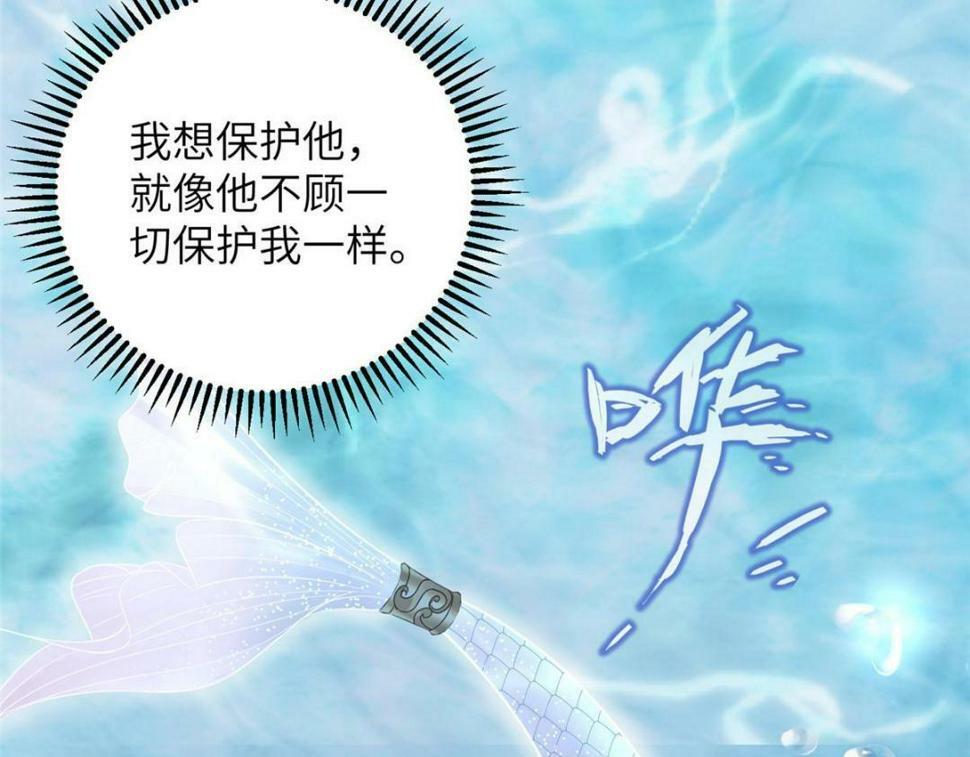 051 我为你动摇了72