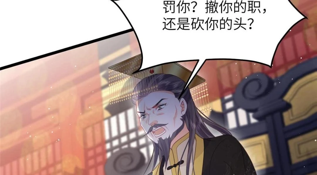 041 这林家烧了吧50
