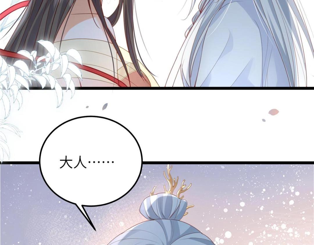 028 拂苏：大人我喜欢22
