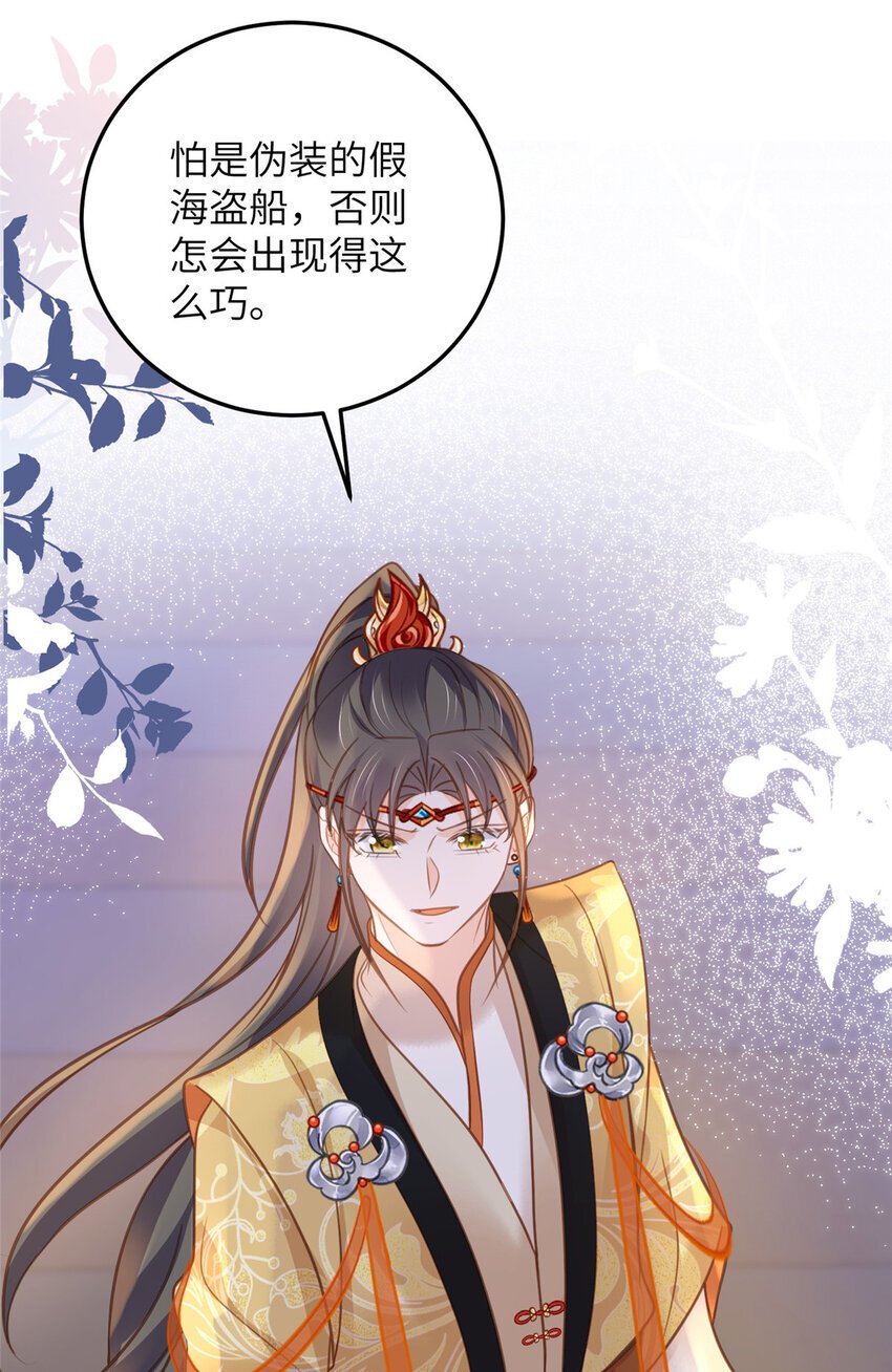 105 我的心好痛5