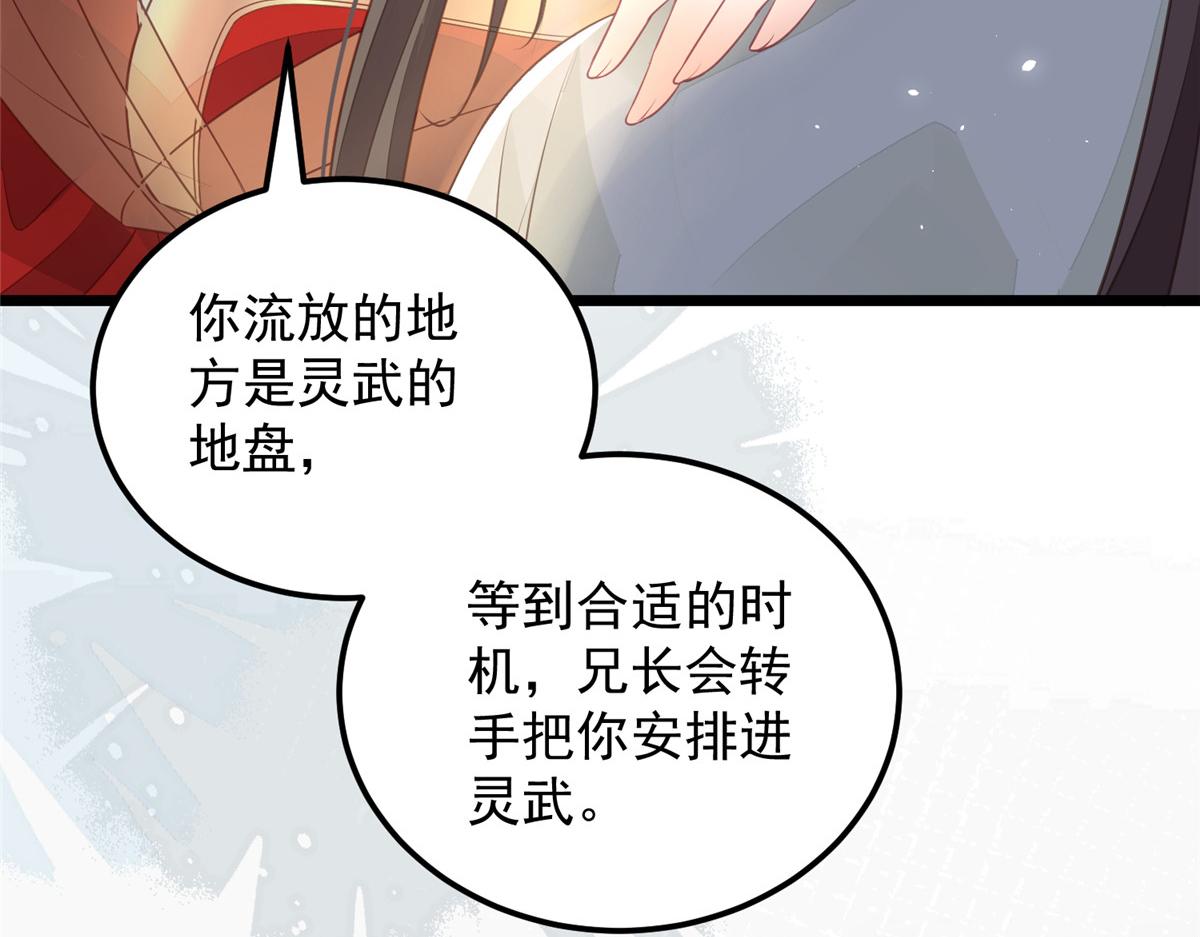 009 我留你54