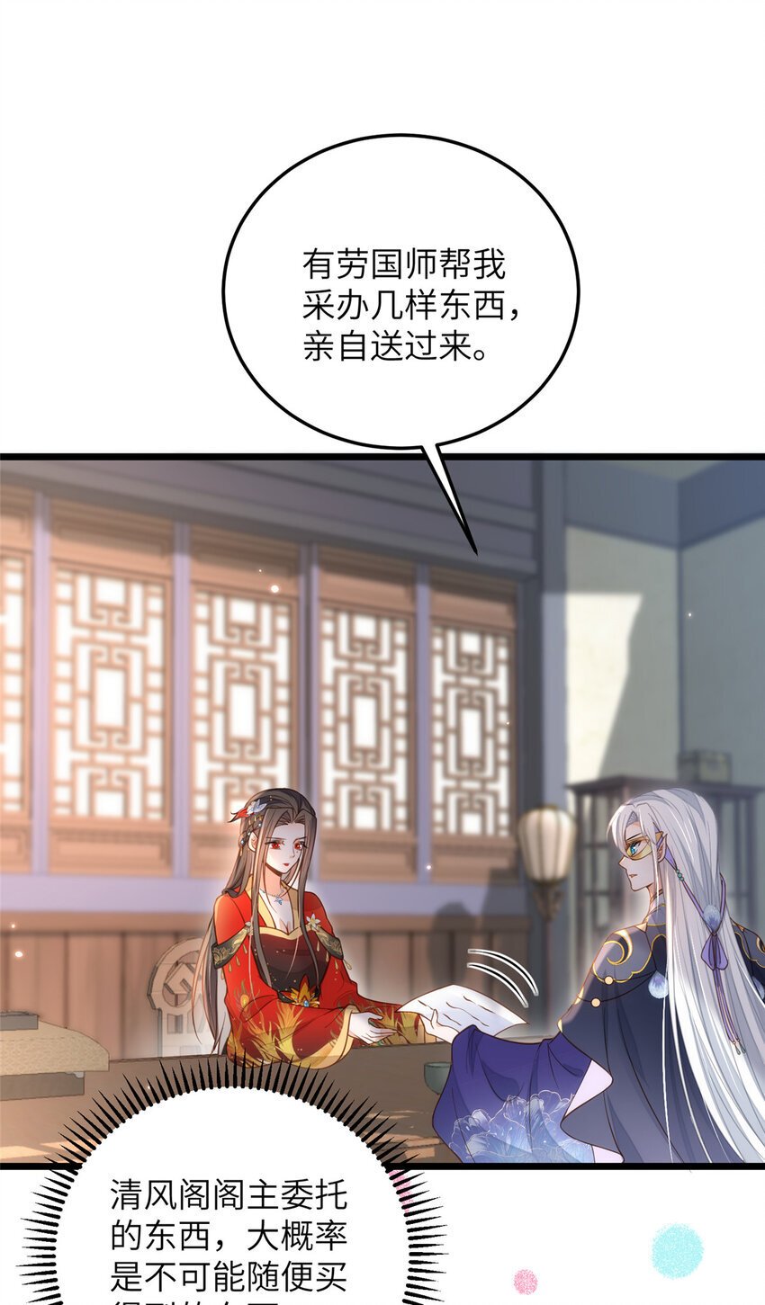 099 她不喜欢你10