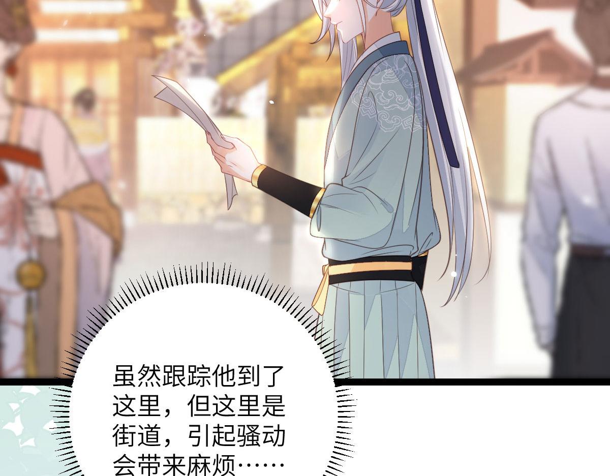 015 别碰大人10