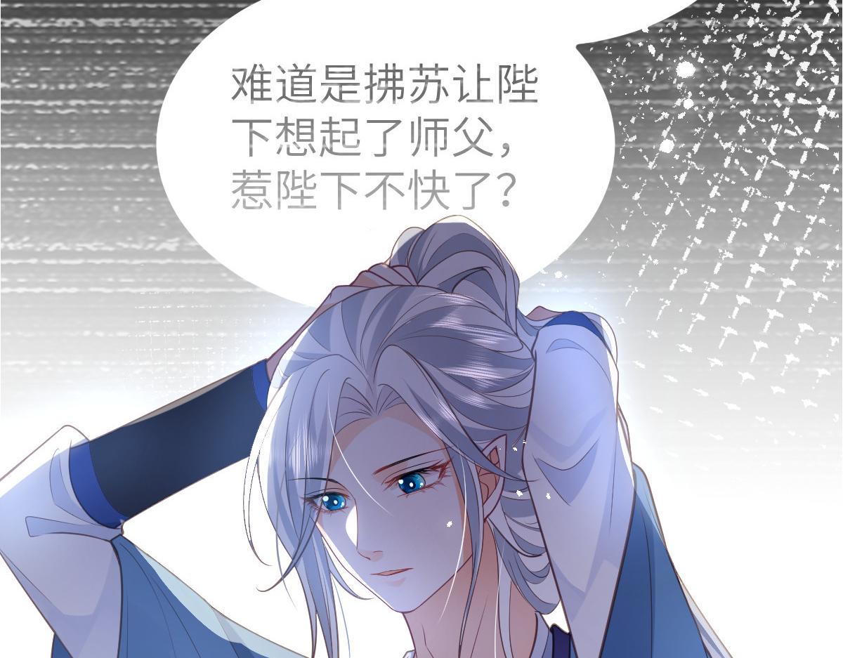 022 彻头彻尾的鲛人10
