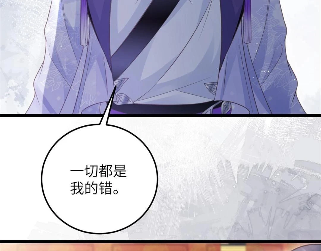 041 这林家烧了吧62