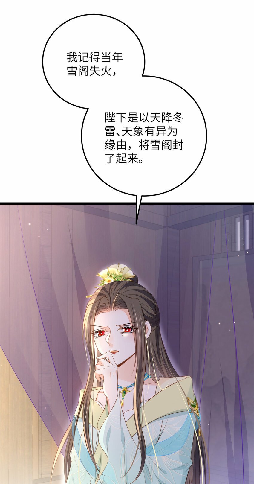 079 我好想姐姐4