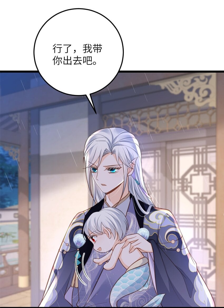 102 小鲛初见微绪17