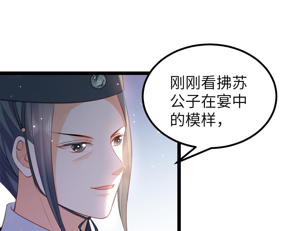 022 彻头彻尾的鲛人18