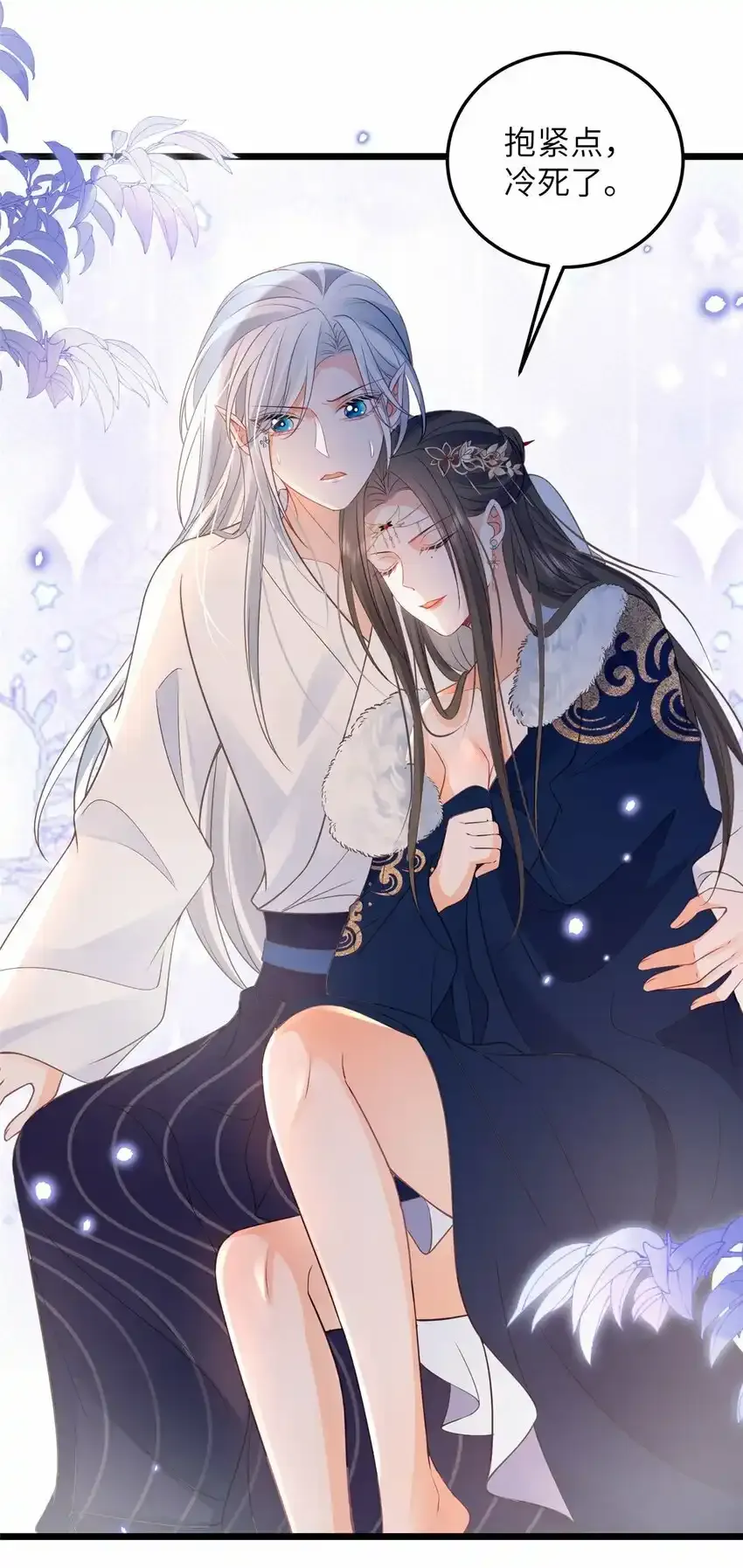 052 大人玩弄我吗？17