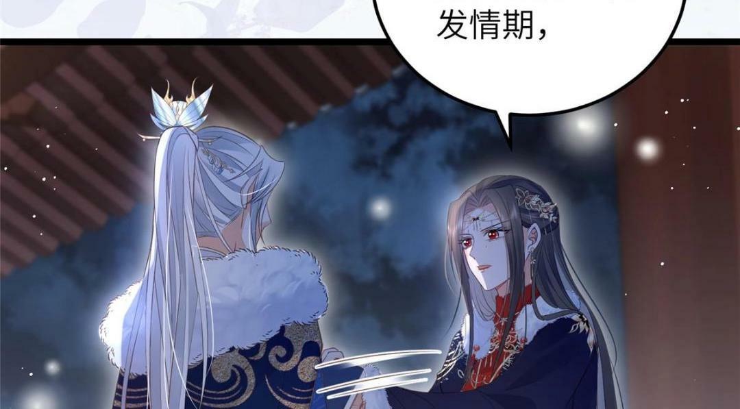 046 给拂苏送女人15