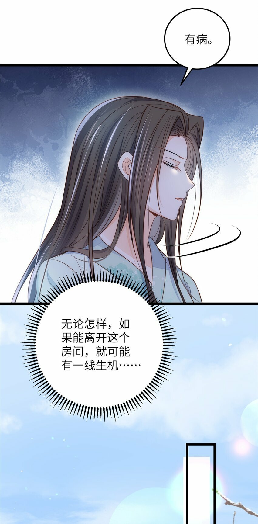 088 逃跑16