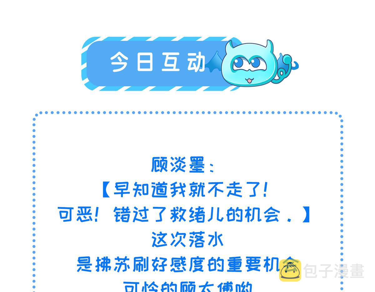 023 我抓住你了64