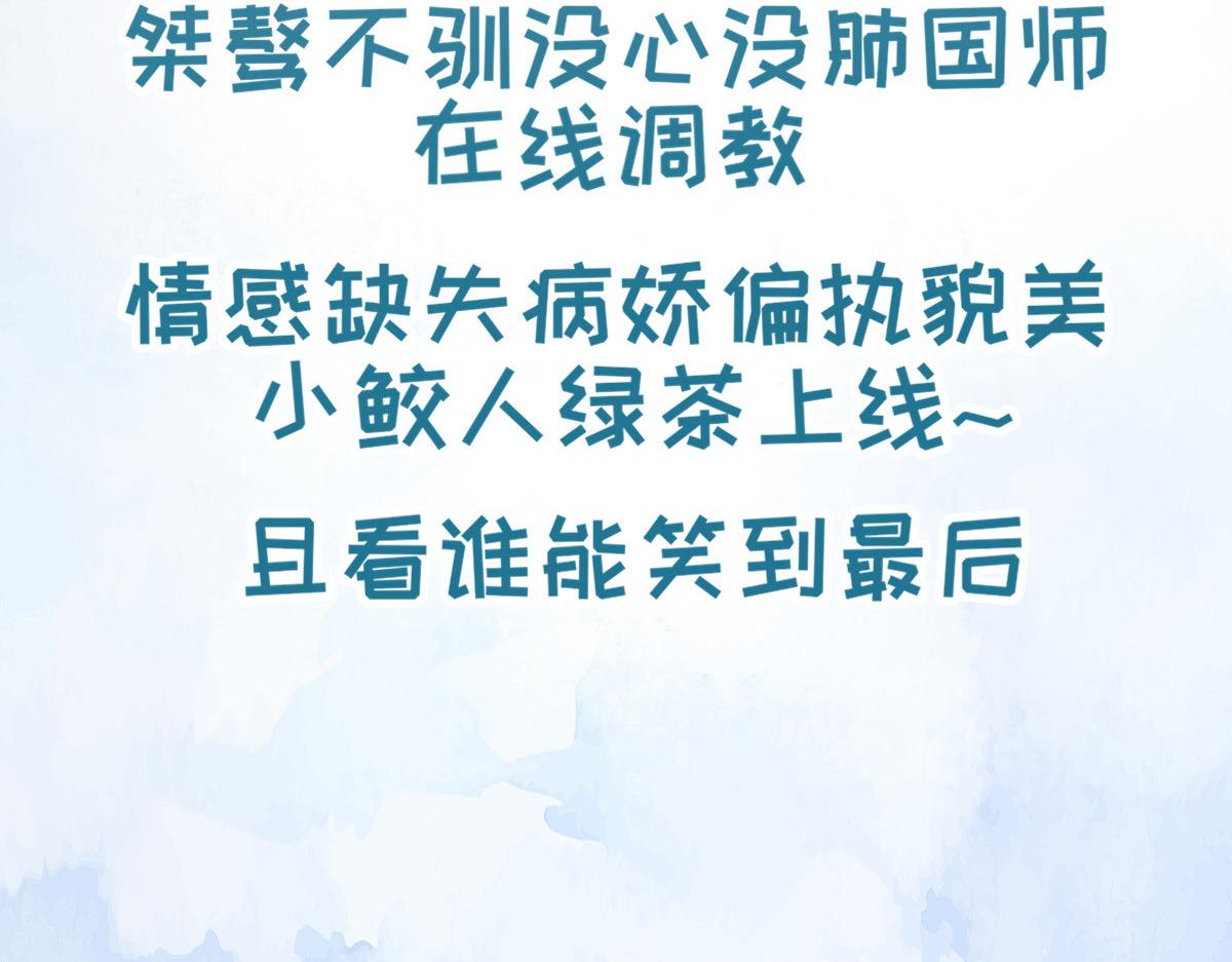 预告79
