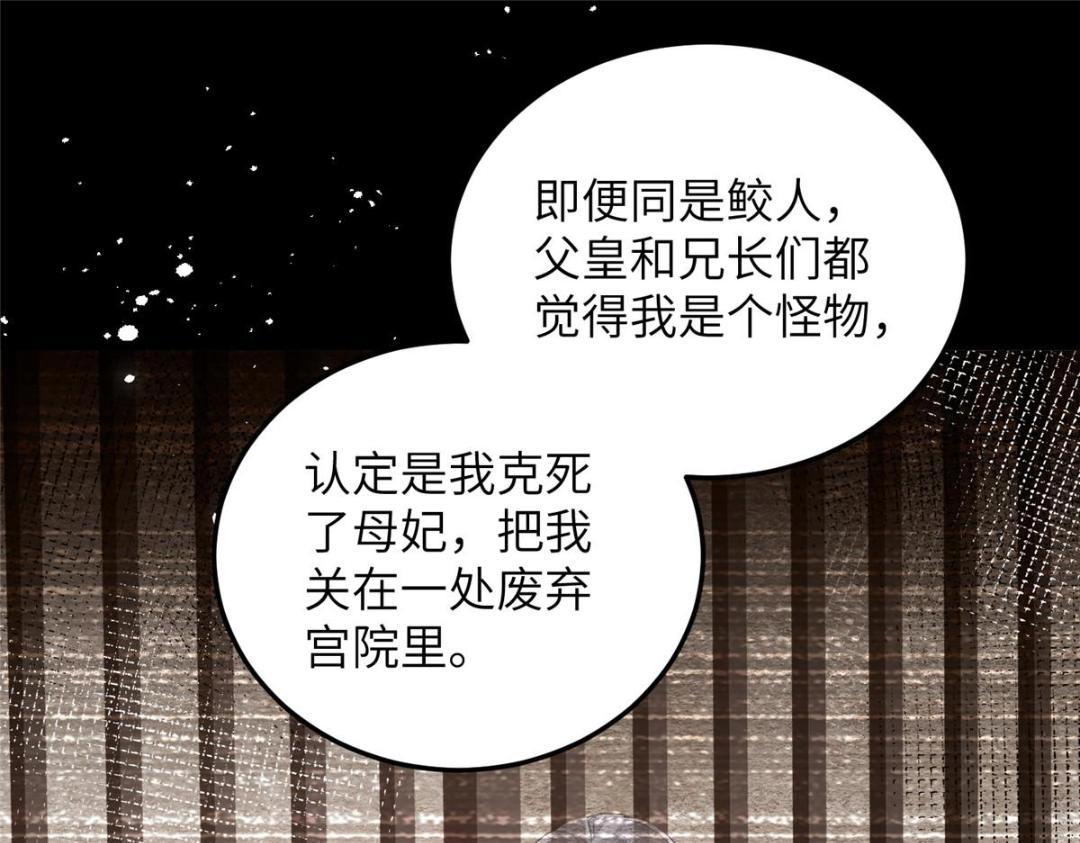 028 拂苏：大人我喜欢63