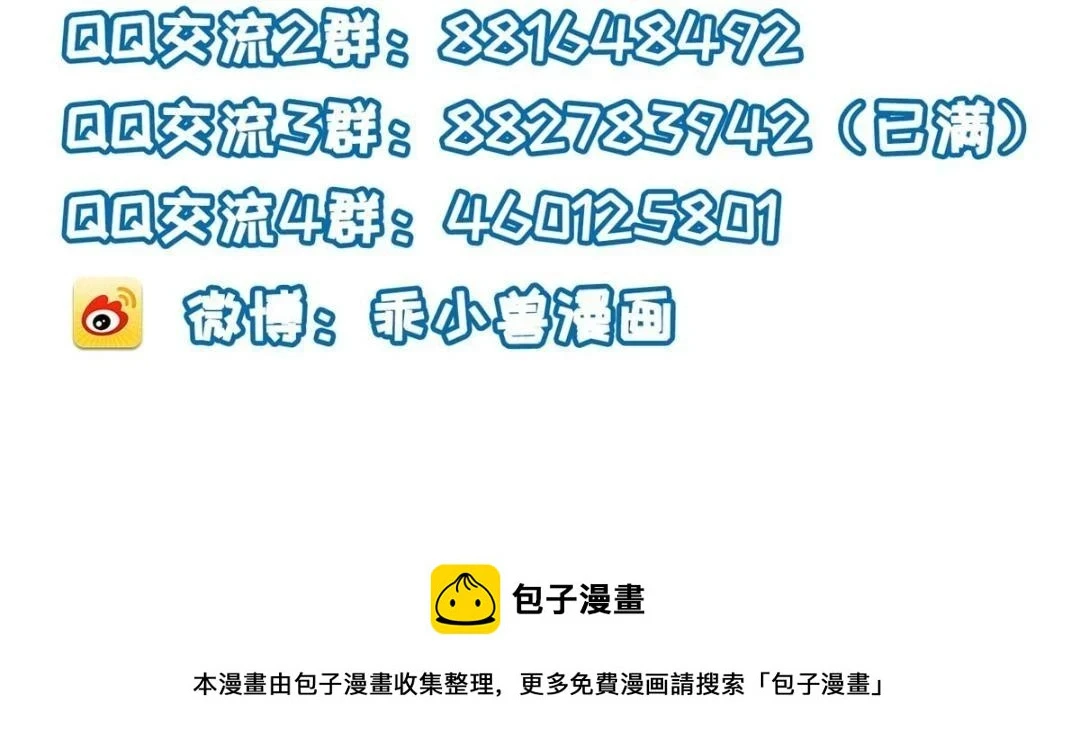 042 半年后87