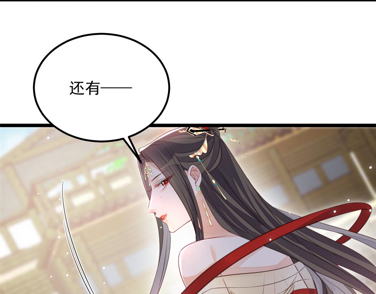 008 往后余生交给你81