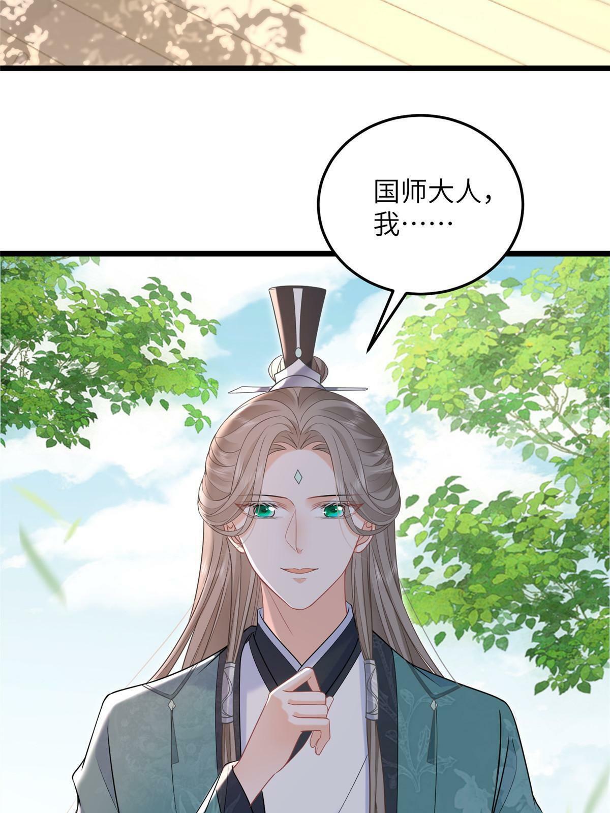060 拂苏抢亲4