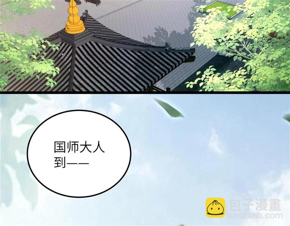043 拂苏归来20