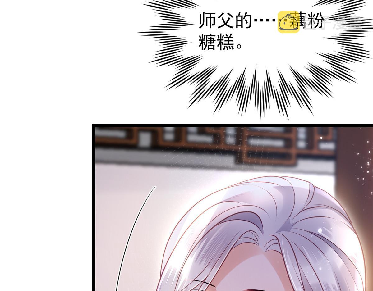 004 当男宠养着60