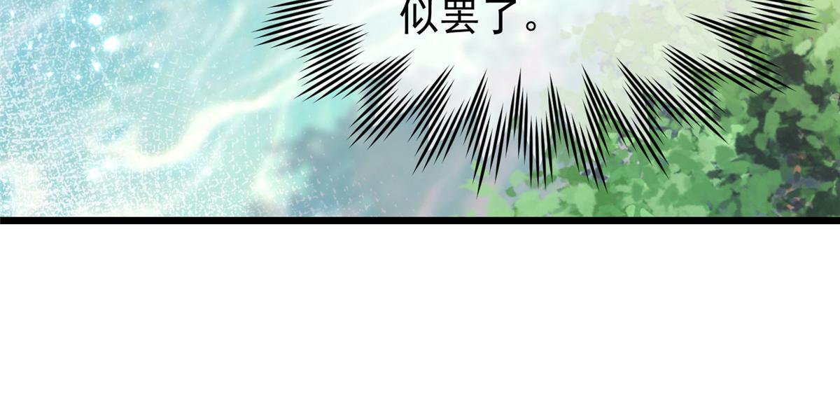 004 当男宠养着56